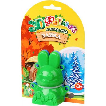 Формочка БИПЛАНТ 16019 3D Зайка 2 шт.