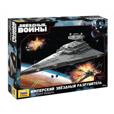 Модель для склеивания ZVEZDA 9057 Звездный разрушитель