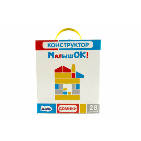 Конструктор ПЛАСТМАСТЕР 14031 Домики 28 дет.