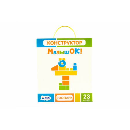 Конструктор ПЛАСТМАСТЕР 14032 Зоопарк 23 дет.