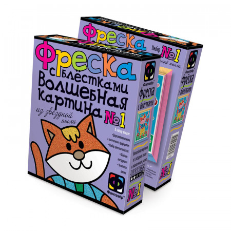 Фреска ФАНТАЗЕР 407051 Котик с блестками
