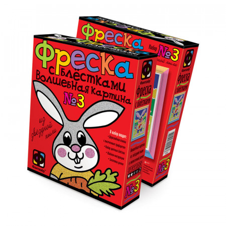 Фреска ФАНТАЗЕР 407053 Зайка с блестками