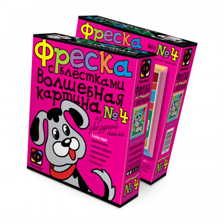 Фреска ФАНТАЗЕР 407054 Щенок с блестками