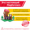 Магнитный конструктор MAGFORMERS 705004 Log House Set