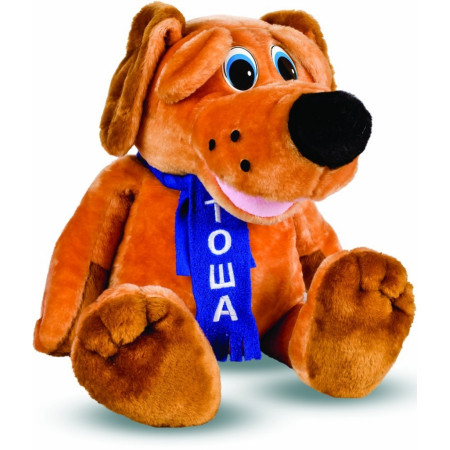 Игрушка ВЕСНА В1084/о Пес Тоша 2 со звуковым устройством