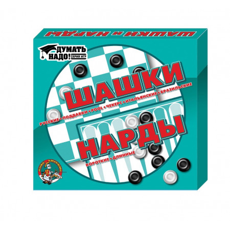 Настольная игра ДЕСЯТОЕ КОРОЛЕВСТВО 00104 Шашки, нарды (малые)