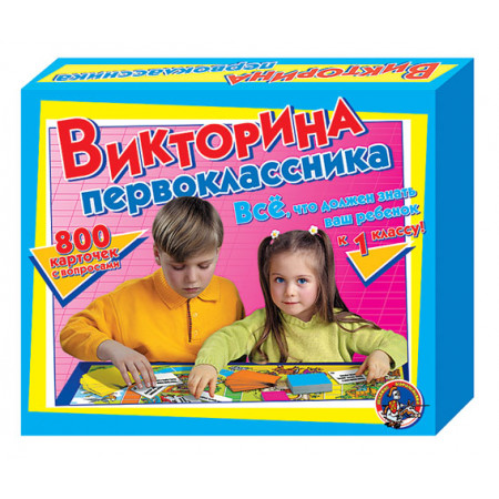 Настольная игра ДЕСЯТОЕ КОРОЛЕВСТВО 00153 Викторина первоклассника