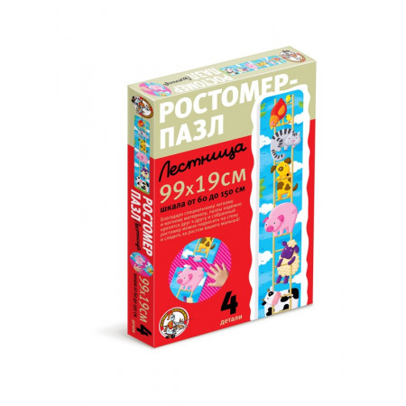 Ростомер ДЕСЯТОЕ КОРОЛЕВСТВО 01319 Лестница Ростомер ДЕСЯТОЕ КОРОЛЕВСТВО 01319 Лестница