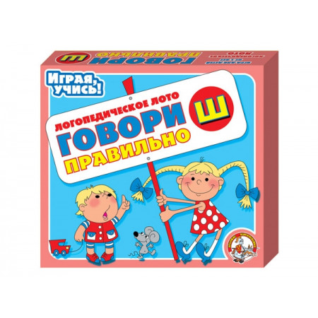 Набор ДЕСЯТОЕ КОРОЛЕВСТВО 00394 Лото логопедическое "Говори правильно Ш"