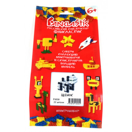 Конструктор FANCLASTIC F1030 Щенок