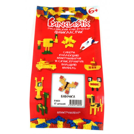 Конструктор FANCLASTIC F1031 Бабочка