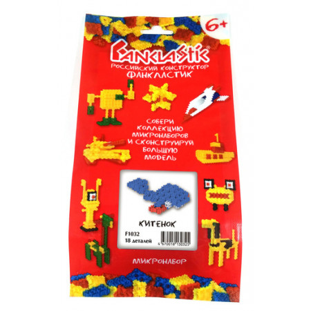 Конструктор FANCLASTIC F1032 Китенок