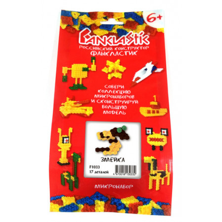 Конструктор FANCLASTIC F1033 Змейка