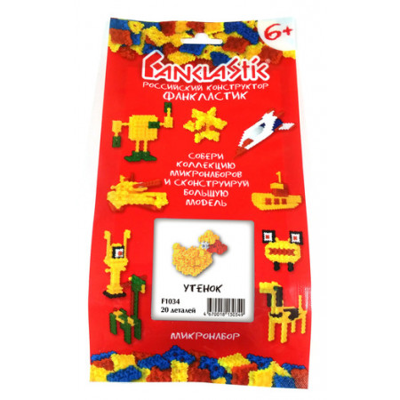 Конструктор FANCLASTIC F1034 Утенок