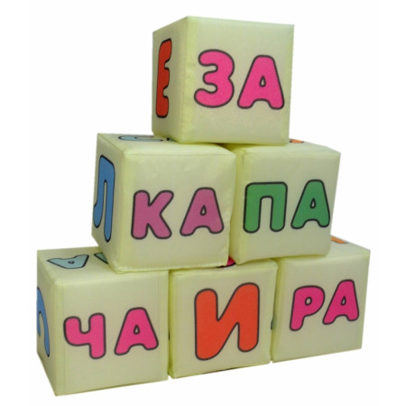 Кубики ДЕЛЬФИН Д-200-13 Слоги