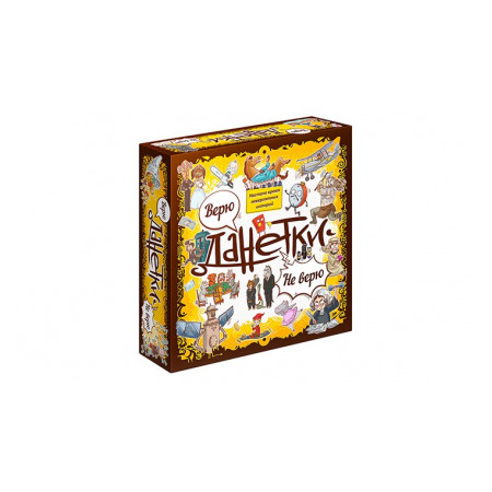 Настольная игра MAGELLAN MAG05467 Данетки Верю-Не верю