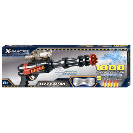 Бластер Х-БЛАСТЕР XH-068B Шторм