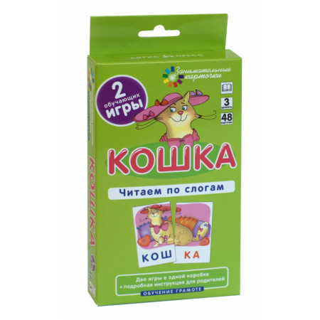 Набор карточек АЙРИС-ПРЕСС 43310 Кошка.Читаем по слогам