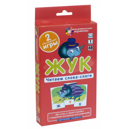 Набор карточек АЙРИС-ПРЕСС 43297 Жук.Читаем слова-слоги