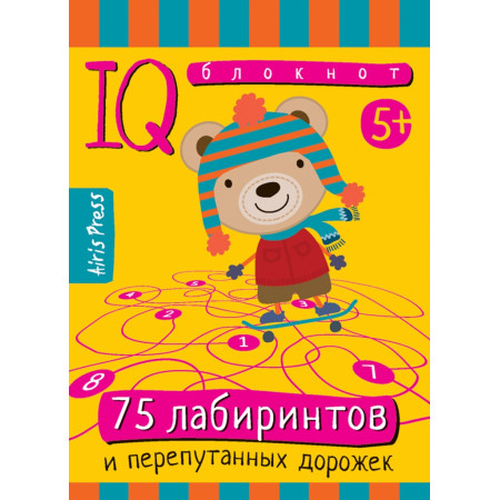 Развивающая игра АЙРИС-ПРЕСС 60171 Умный блокнот. 75 лабиринтов