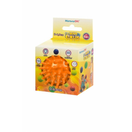 Мяч АЛЬПИНА ПЛАСТ 6022011052 Ёжик 65мм оранжевый Мяч АЛЬПИНА ПЛАСТ 6022011052 Ёжик 65мм оранжевый