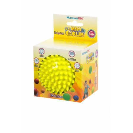 Мяч АЛЬПИНА ПЛАСТ 6022021012 Ёжик 85мм желтый