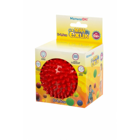 Мяч АЛЬПИНА ПЛАСТ 6022021022 Ёжик 85мм красный