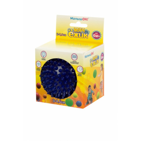 Мяч АЛЬПИНА ПЛАСТ 6022021032 Ёжик 85мм синий Мяч АЛЬПИНА ПЛАСТ 6022021032 Ёжик 85мм синий
