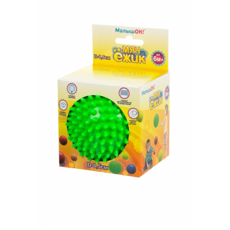 Мяч АЛЬПИНА ПЛАСТ 6022021042 Ёжик 85мм зеленый