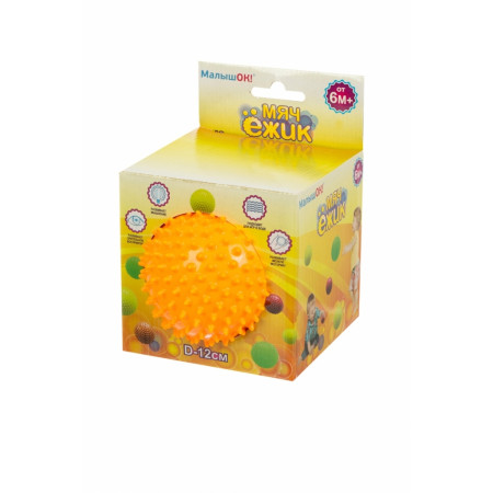 Мяч АЛЬПИНА ПЛАСТ 6022031052 Ёжик 120мм оранжевый