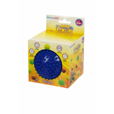 Мяч АЛЬПИНА ПЛАСТ 6022031032 Ёжик 120мм синий Мяч АЛЬПИНА ПЛАСТ 6022031032 Ёжик 120мм синий