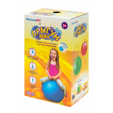 Мяч АЛЬПИНА ПЛАСТ 6042501022 Прыгун с рожками 500мм красный