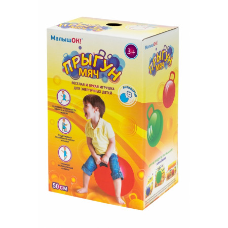 Мяч АЛЬПИНА ПЛАСТ 6052501022 Прыгун с ручкой 500мм красный