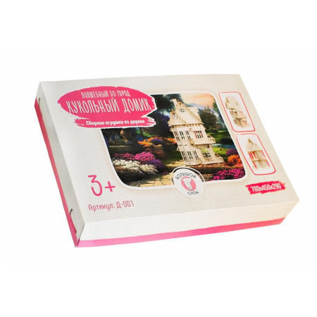 Набор БОЛЬШОЙ СЛОН Д-001 Кукольный домик