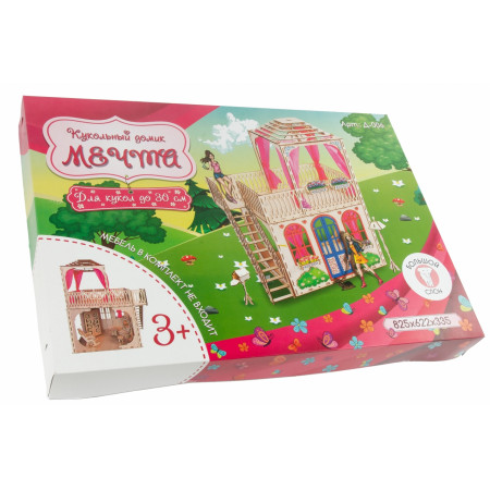 Набор БОЛЬШОЙ СЛОН Д-006 Кукольный домик "Мечта"