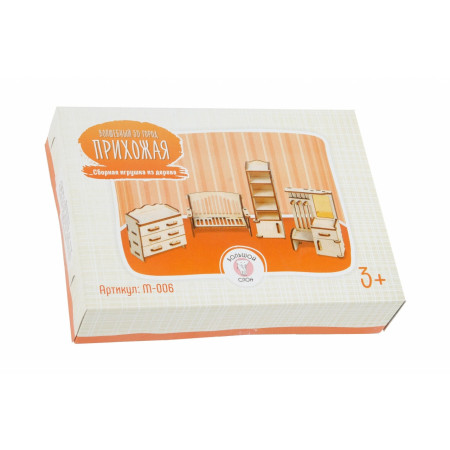 Набор кукольной мебели БОЛЬШОЙ СЛОН М-006 Прихожая