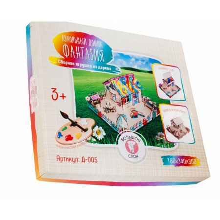 Набор БОЛЬШОЙ СЛОН Д-005 Кукольный домик "Фантазия"