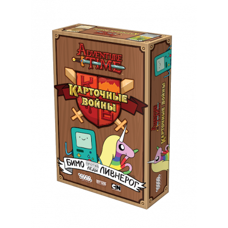 Настольная игра HOBBY WORLD 1659 Время приключений. Карточные войны: Бимо против Леди Ливнерог
