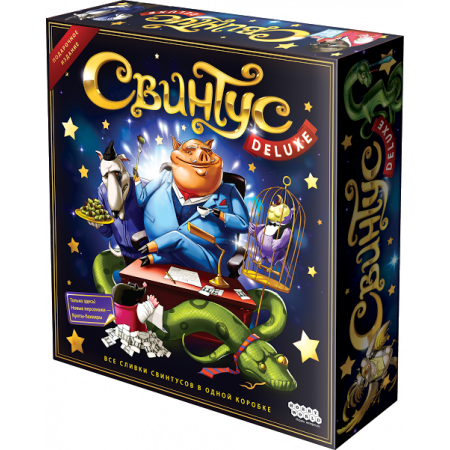 Настольная игра HOBBY WORLD 1731 Свинтус Делюкс