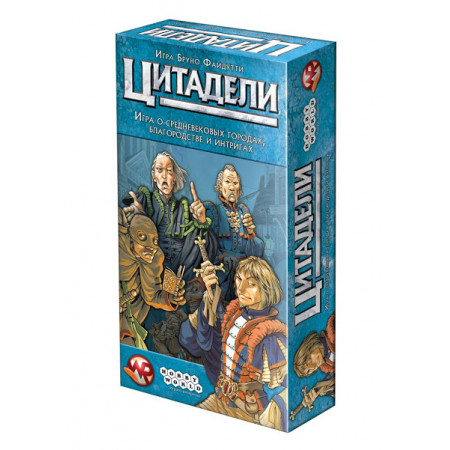 Настольная игра HOBBY WORLD 1725 Цитадели Classic