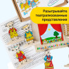 Набор КРАСНОКАМСКАЯ ИГРУШКА Н-12 Персонажи сказки Волк и семеро козлят( картонная уп.)
