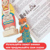 Набор КРАСНОКАМСКАЯ ИГРУШКА Н-20 Персонажи сказки Колобок (картонная уп.)