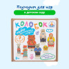 Набор КРАСНОКАМСКАЯ ИГРУШКА Н-20 Персонажи сказки Колобок (картонная уп.)