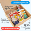 Набор КРАСНОКАМСКАЯ ИГРУШКА Н-20 Персонажи сказки Колобок (картонная уп.)