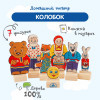 Набор КРАСНОКАМСКАЯ ИГРУШКА Н-20 Персонажи сказки Колобок (картонная уп.)