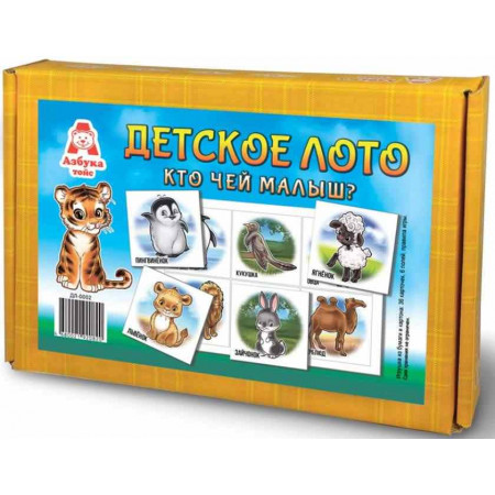 Настольная игра АЗБУКА ТОЙС ДЛ-0002 Лото Кто чей малыш?