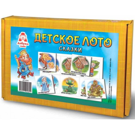 Настольная игра АЗБУКА ТОЙС ДЛ-0005 Лото Сказки
