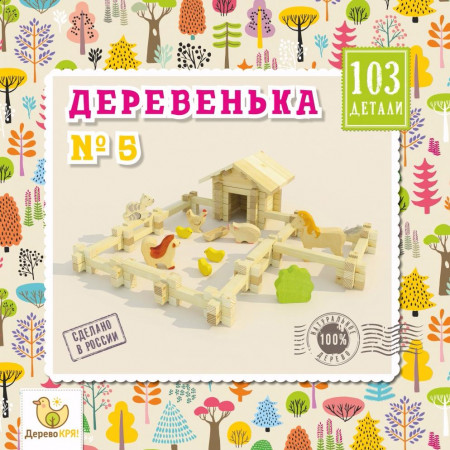 Конструктор ДЕРЕВО КРЯ! dk-011 Деревенька №5