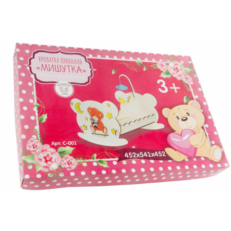 Набор БОЛЬШОЙ СЛОН С-001 Кукольная кроватка качалка