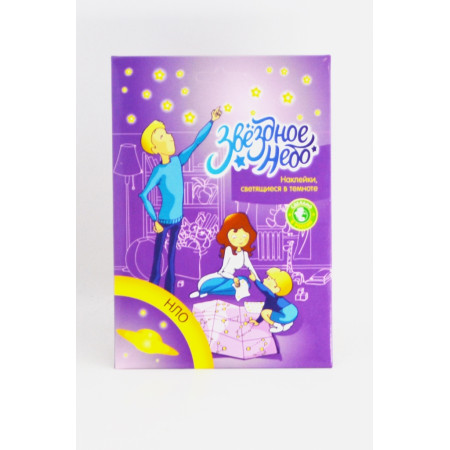 Набор ЗВЕЗДНОЕ НЕБО 10101 НЛО